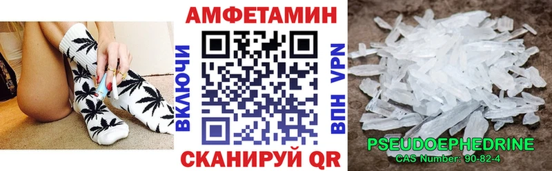 наркотики  Волосово  АМФ Розовый 