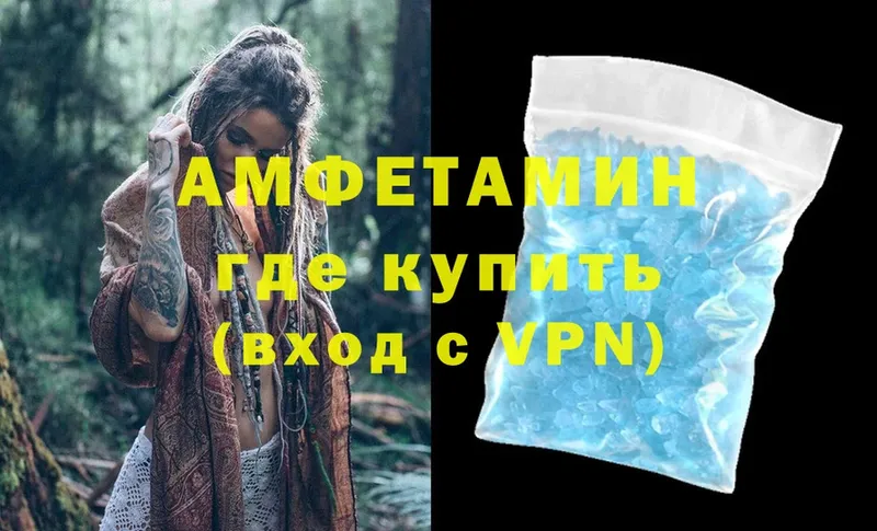 Amphetamine Premium  Волосово 