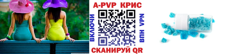 наркошоп  кракен рабочий сайт  Alpha-PVP VHQ  Волосово 