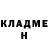 КЕТАМИН VHQ Nikolay Epanow