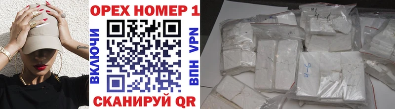 Cocaine Колумбийский  hydra ССЫЛКА  Волосово 