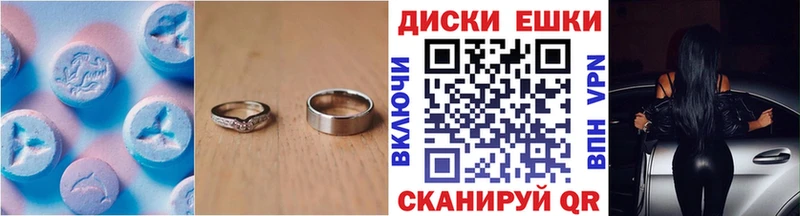 магазин продажи   Волосово  Экстази MDMA 