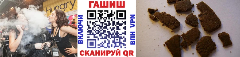 Гашиш хэш  Волосово 