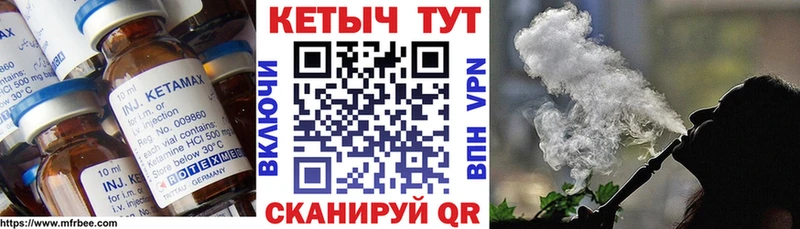 Кетамин VHQ купить сайты Волосово