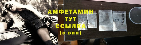 бутик Белокуриха