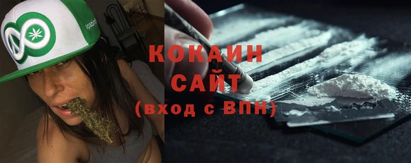 бутират Балахна