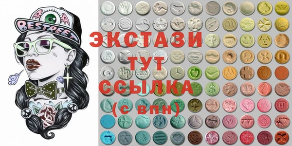 амф Беломорск