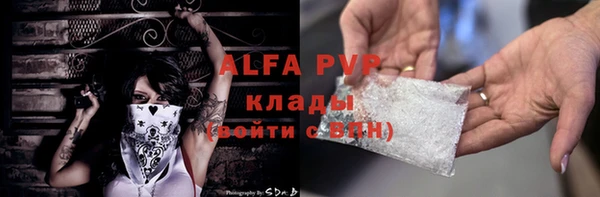 спиды Баксан