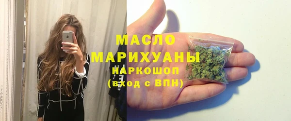бутират Балахна