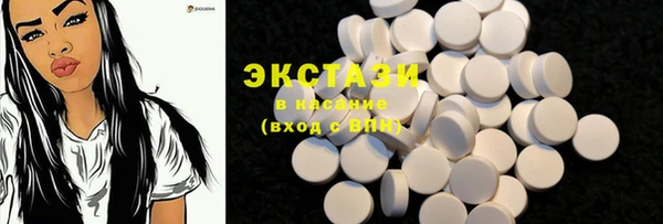COCAINE Белоозёрский