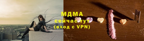 бутират Балахна