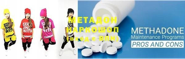 мдма Балабаново
