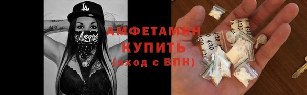 бутират Балахна