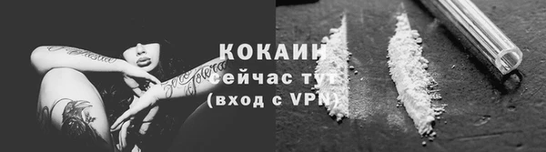 марихуана Семикаракорск