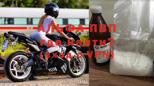 бутират Балахна