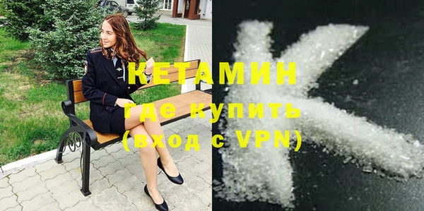 бутик Белокуриха