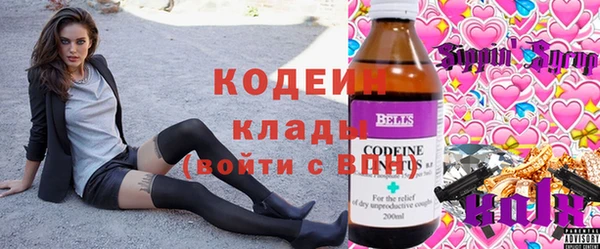 COCAINE Белоозёрский
