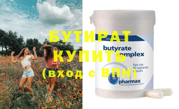 спиды Баксан