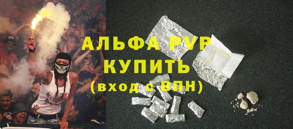 бутират Балахна