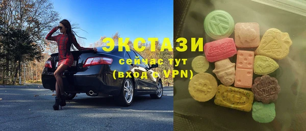 мдма Балабаново