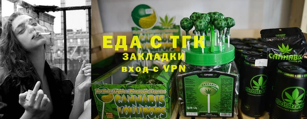 спиды Баксан