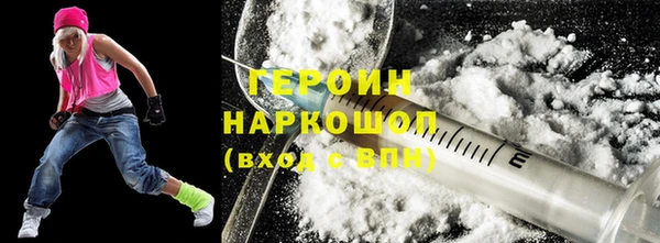 бутират Балахна