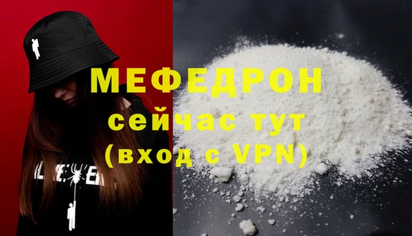 амф Беломорск