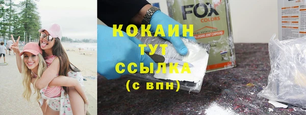 спиды Баксан