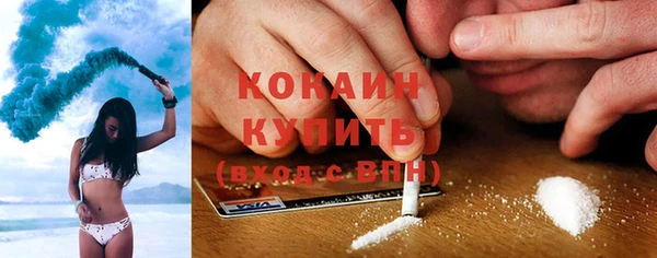 COCAINE Белоозёрский