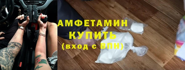амф Беломорск