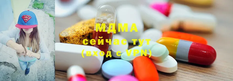 MDMA VHQ Волосово