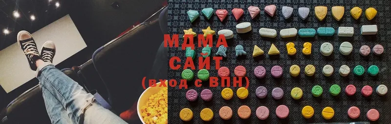 MDMA Molly  как найти   Волосово 