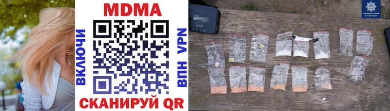 сколько стоит  Волосово  MDMA VHQ 