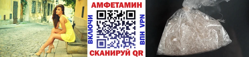 Метамфетамин Декстрометамфетамин 99.9%  Волосово 