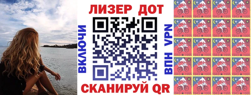 цена наркотик  Волосово  Наркотические марки 1,8мг 
