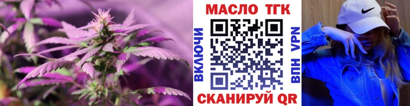 OMG ONION  Волосово  ТГК концентрат 