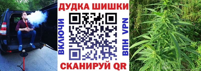 Бошки марихуана Ganja  Волосово 